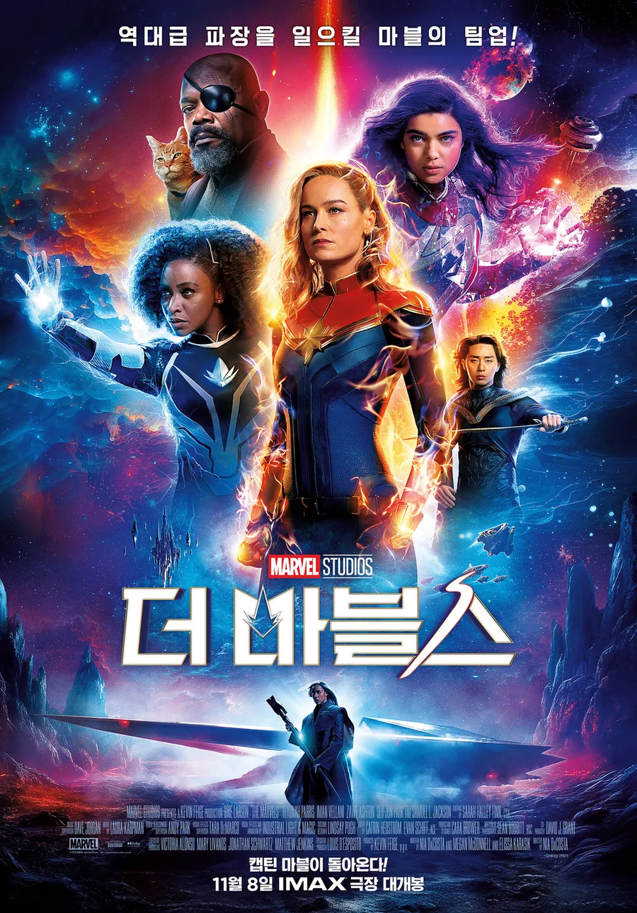 MCU) 판타스틱4 한국 흥행 신기록 세울듯_1.webp