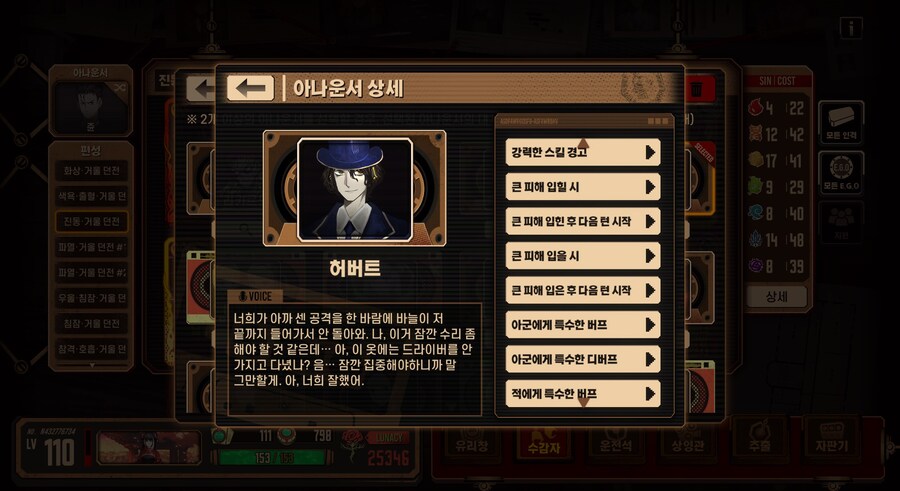 림버스) 예상대로 말정말 많아 ㅋㅋ_5.jpg