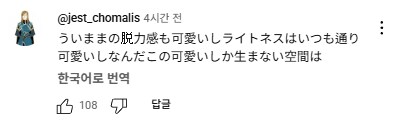 버튜버) 보컬로이드) 아니, 음... 뭐요?_1.png