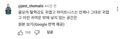 버튜버) 보컬로이드) 아니, 음... 뭐요?_2.png