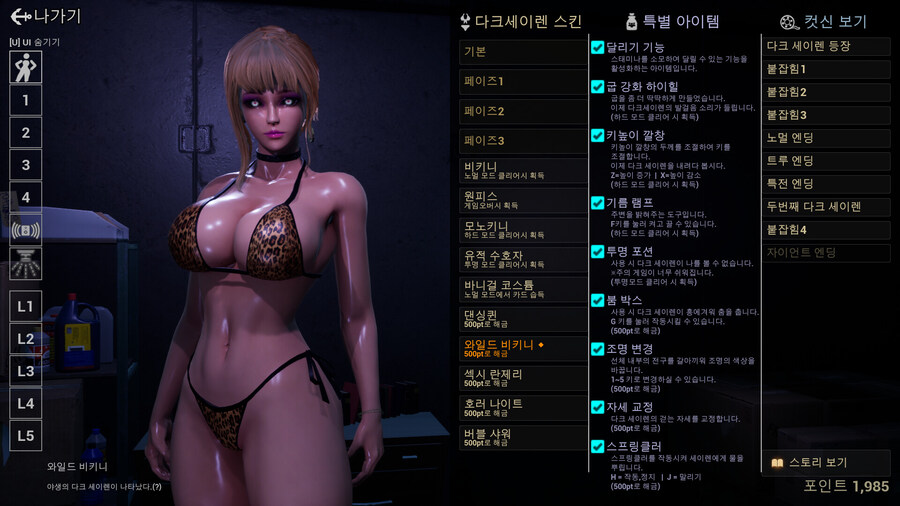 공포겜이 아니라 액션겜아님? 할때마다 언급되는 게임_1.jpg