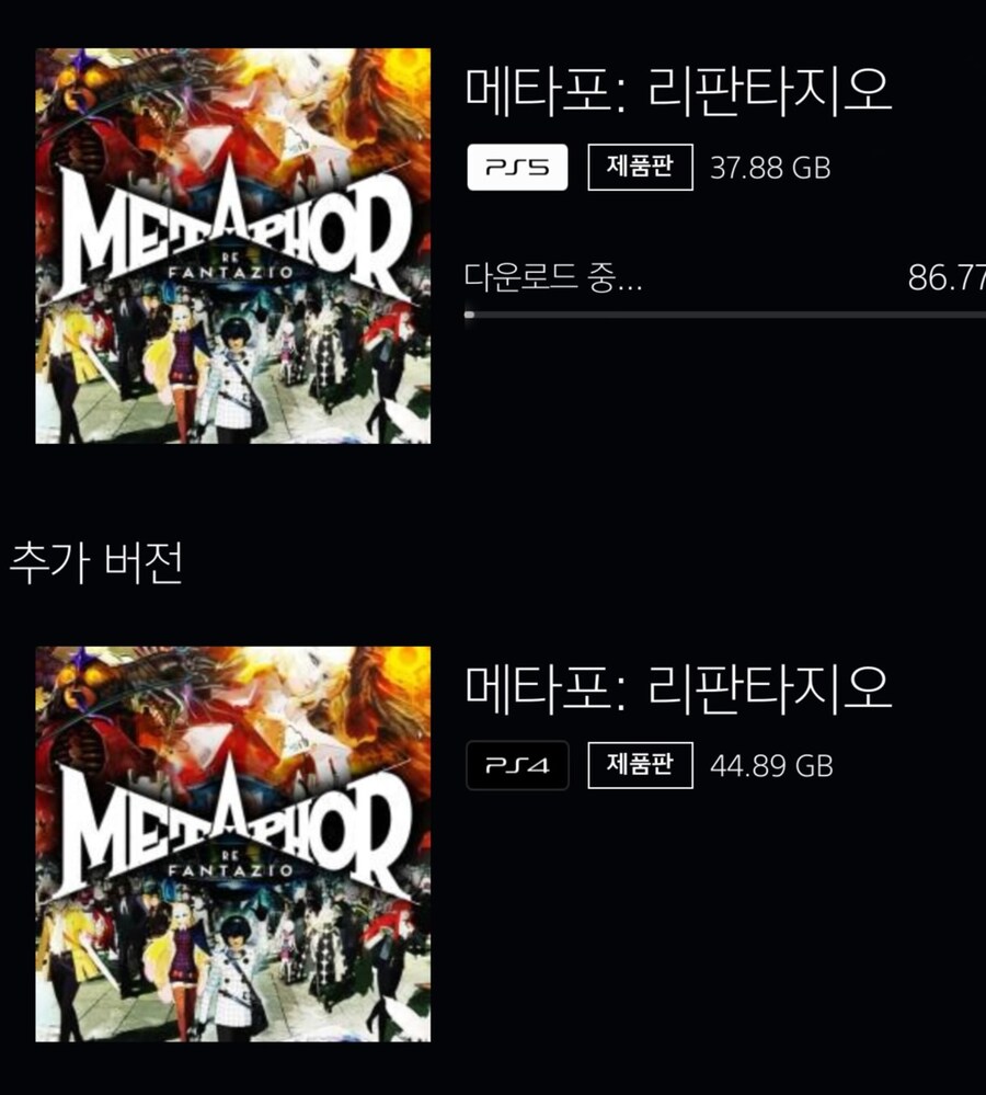 메타포 의외인 점_1.jpg