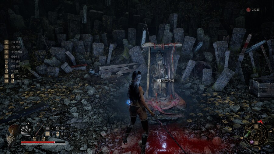 신단 미믹 구분 방법..._1.jpg