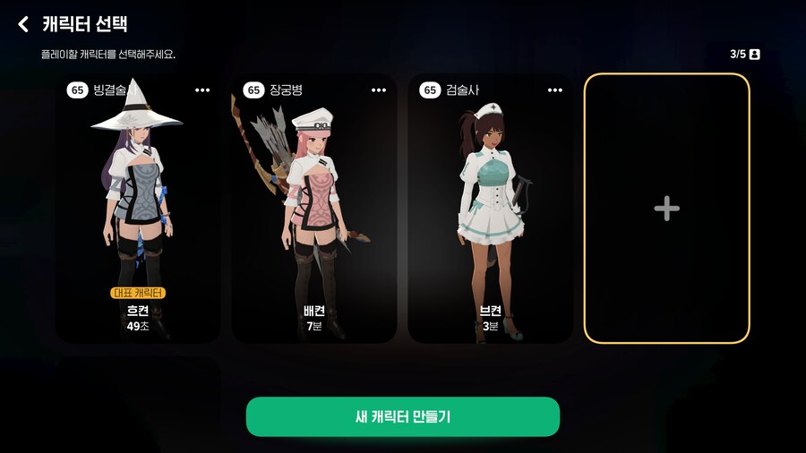 마비m)브라이어레더아머가없는건_1.png