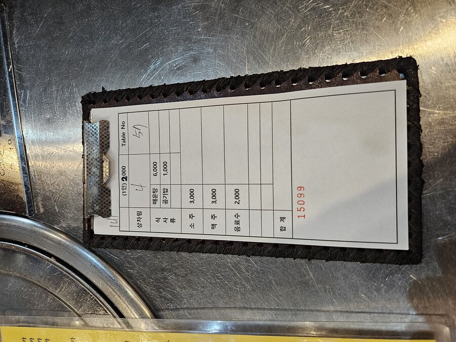 회 포함 수산물을 저렴한 가격에 먹을수 있는 경남 진해 동부회센타_9.jpg