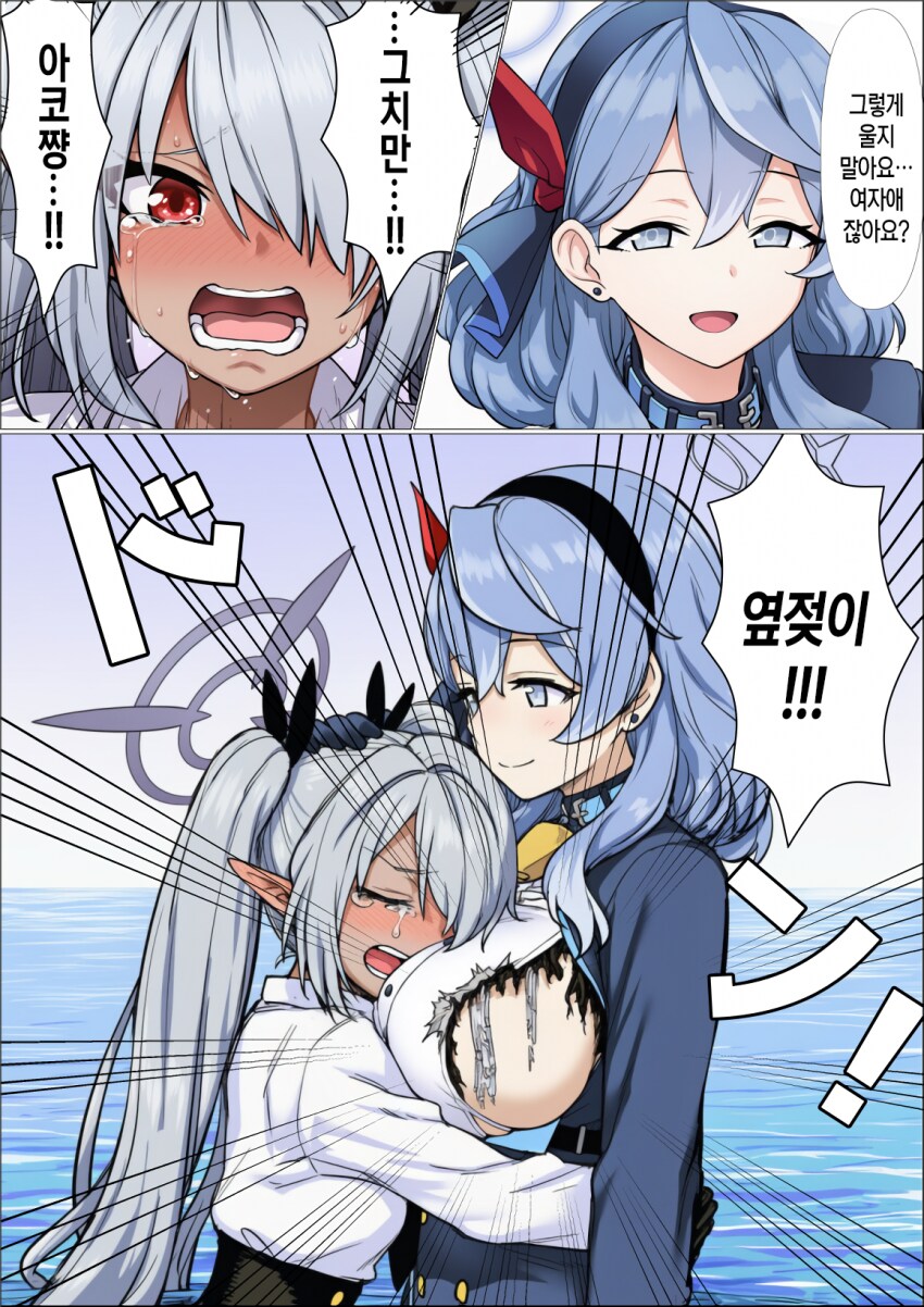 블루아카] "그렇게 울지마요, 이오리. 여자애잖아요?"_1.png