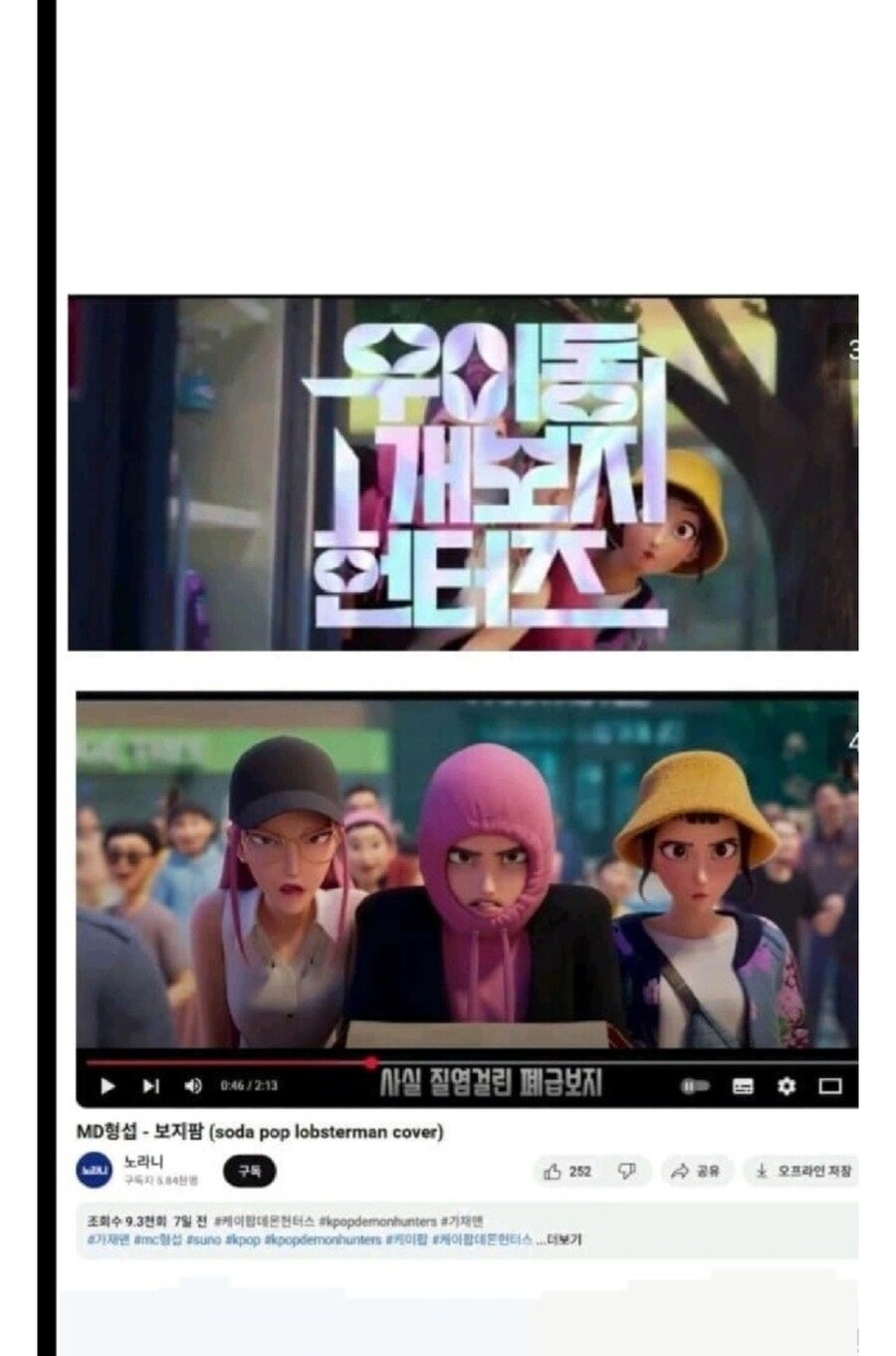 ㅇㅇㄱ) 방금 남차소갤에서 AI 합성물 논란 그거 초식일 가능성 높음._2.jpg