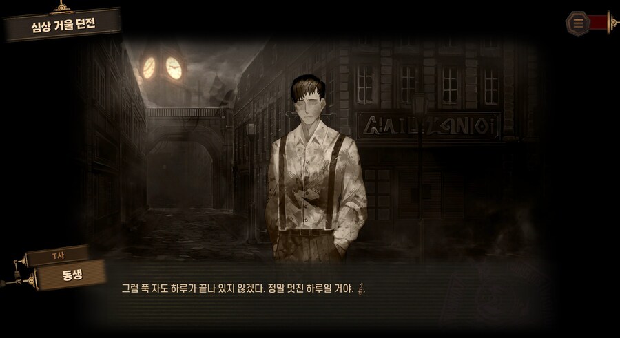림버스) 시살시 더빙이 추가되니_2.jpg