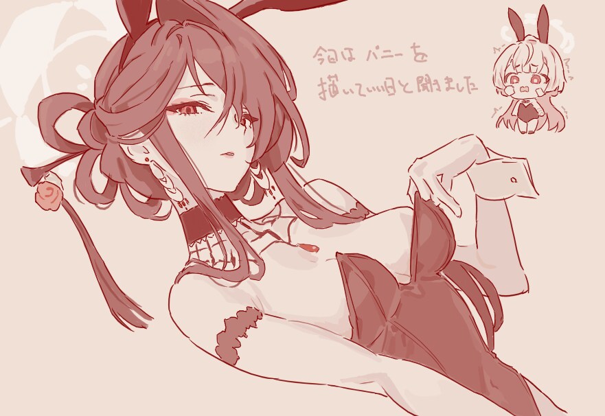 블루아카) 야밤에 몰래달리는_1.png