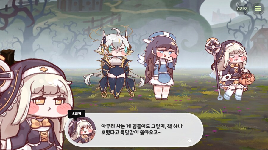 트릭컬) 아니 리뉴아 표정ㅋㅋㅋㅋㅋㅋㅋㅋㅋㅋㅋㅋㅋㅋㅋ_1.png