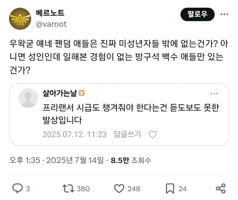 ㅇㅇㄱ) 근베좌 덕분에 한가지 확실해짐_1.jpg