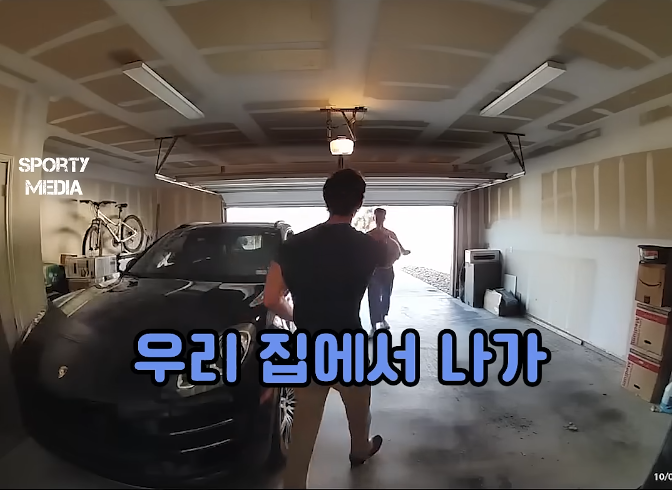 미국 세 청년들의 뭔가 이해가 안되는 대화._4.png