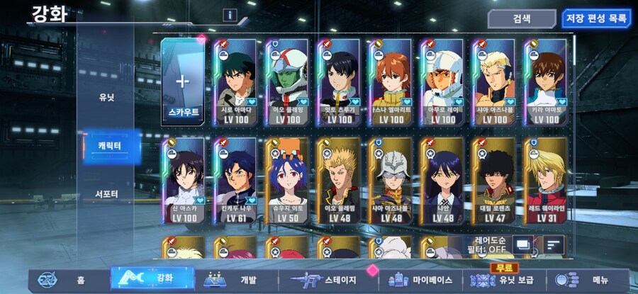 10 무료 확정뽑 조언 부탁드립니다_2.jpg