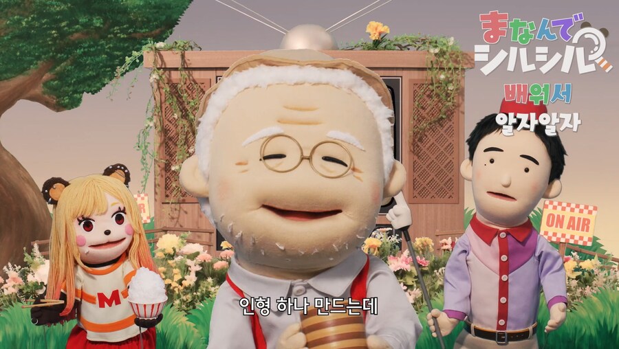 비스크돌)아니 설명 장면뭔데 너무 귀엽자나_2.png