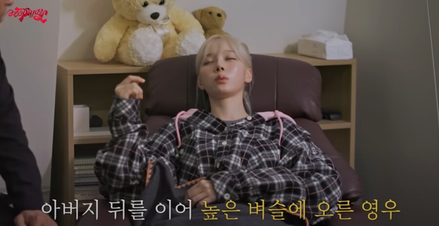 유튭에서 에스파 전생체험 봤는데 좀 놀램_4.png