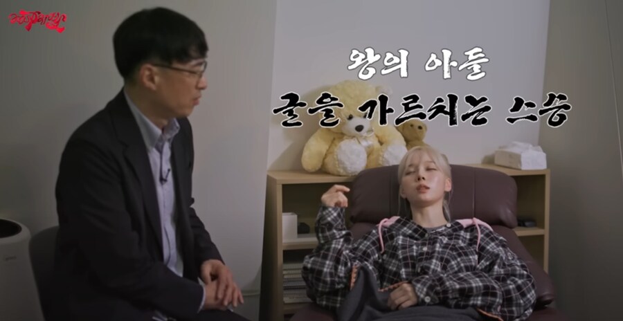 유튭에서 에스파 전생체험 봤는데 좀 놀램_6.png