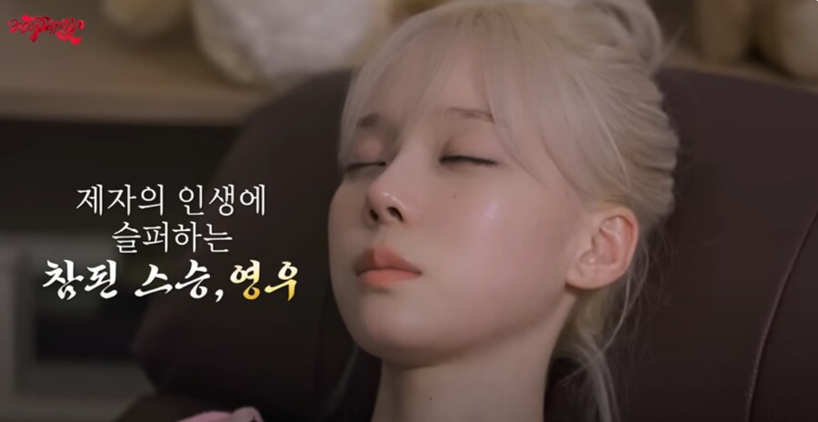유튭에서 에스파 전생체험 봤는데 좀 놀램_9.png
