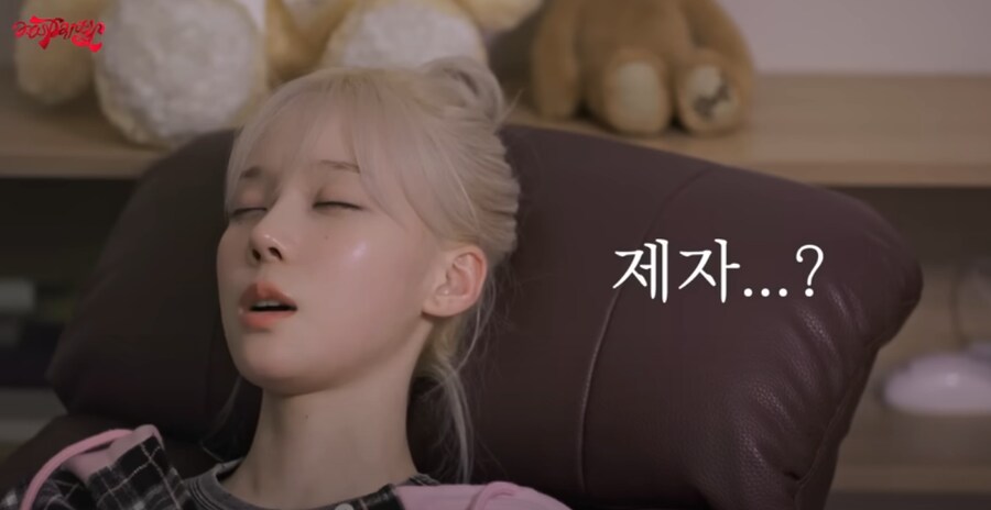 유튭에서 에스파 전생체험 봤는데 좀 놀램_11.png