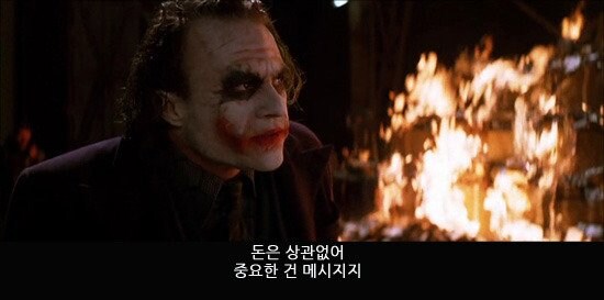 ㅇㅇㄱ)ㅈ토피아 도배는 결국_3.jpg