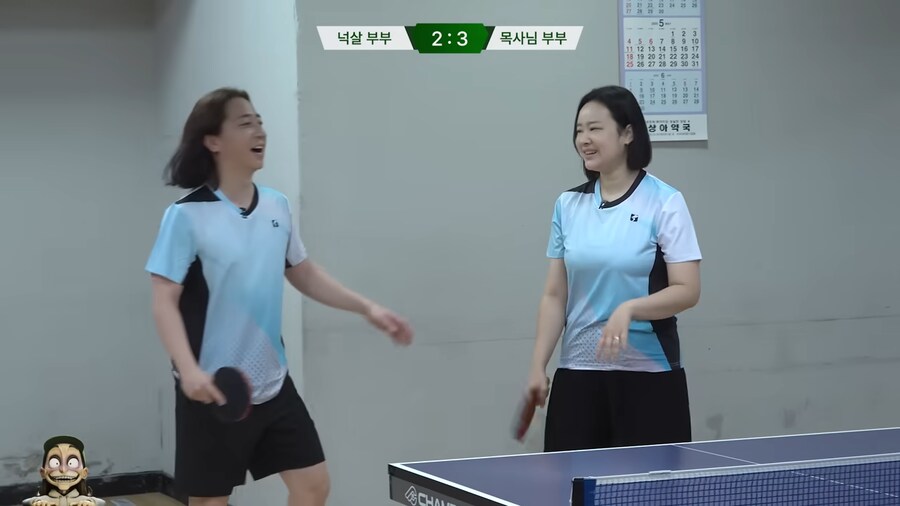 ??? : 저쪽 부부는 누가 와이프에요?_1.png