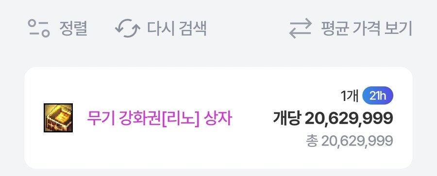 던파) 부캐많으면 해볼만한 짓_3.jpg