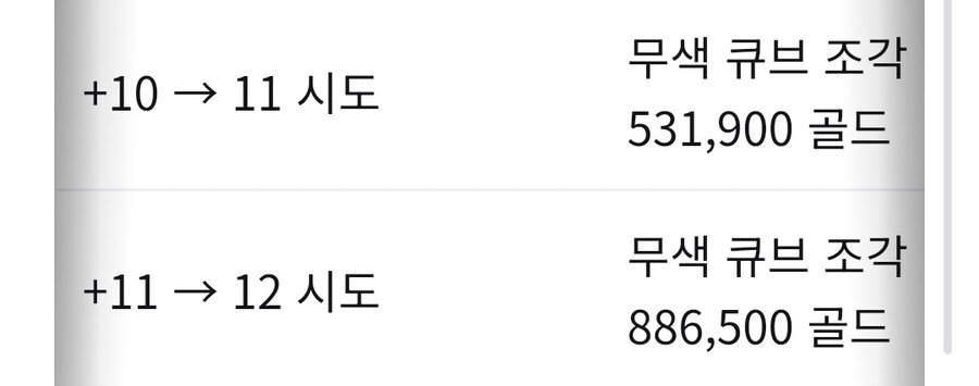 던파) 부캐많으면 해볼만한 짓_2.jpg