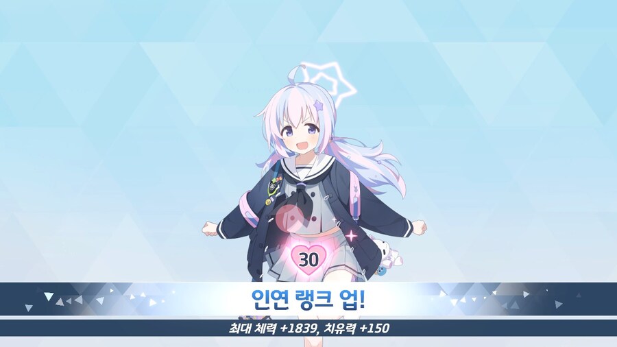 블루아카)레이사와 함께하는 30번째..._1.jpg