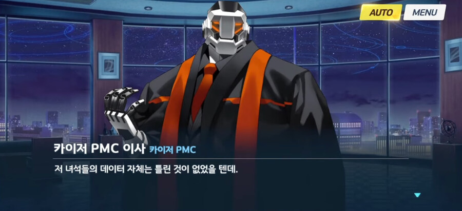 블루아카/일섭 스포) 마냥 설붕이 아닌 장면_9.jpg