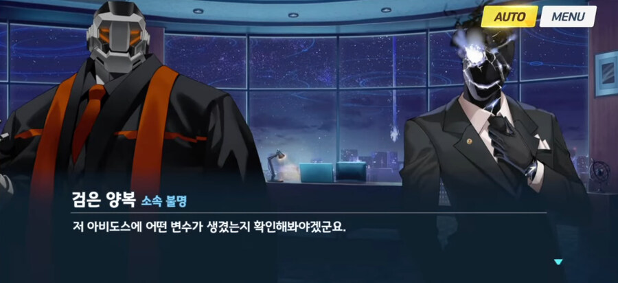 블루아카/일섭 스포) 마냥 설붕이 아닌 장면_12.jpg
