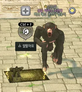 속보) 쌀숭이, 현거래하다 붙잡혀_2.webp