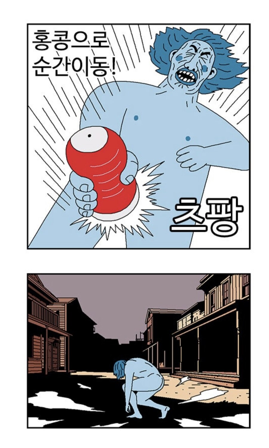 귀귀는 언제나 한 발 앞서간다_1.jpg