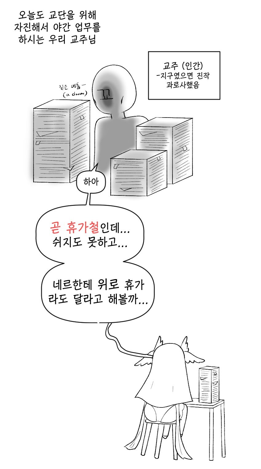 트릭컬) 꼳휴가 철_1.jpg