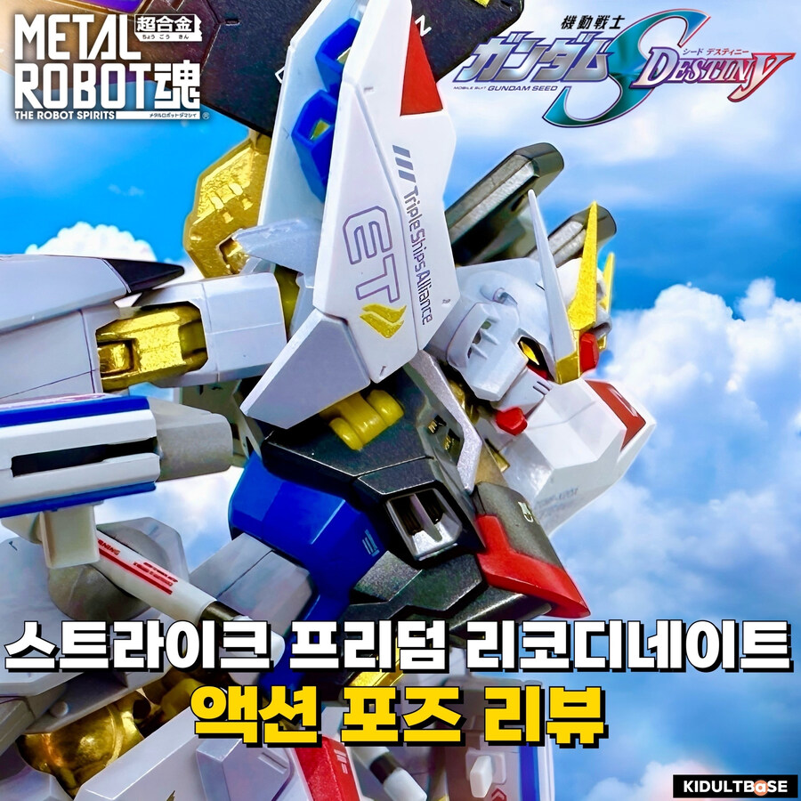 리코디네이트로 귀환! 메로혼 스리덤 리코디네이트!_1.jpg