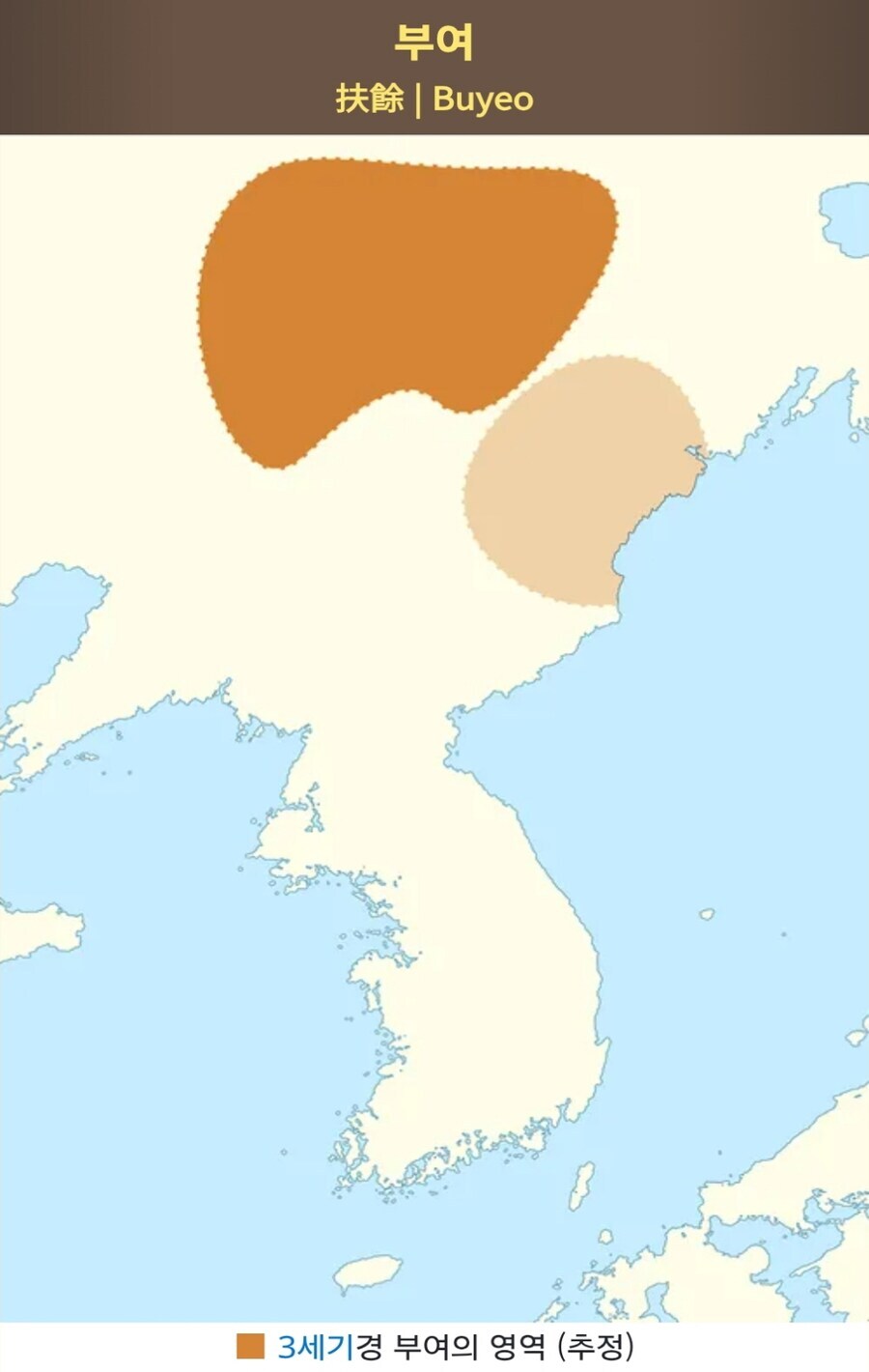 역사)의외로 삼국시대까지 살아있었던 나라_1.jpg