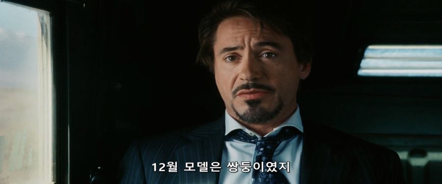 [MCU]문란한 사생활을 즐겼던 토니 스타크_6.jpg