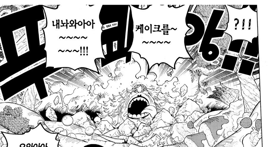 원피스 소울소울 열매의 치명적인 약점_4.jpg