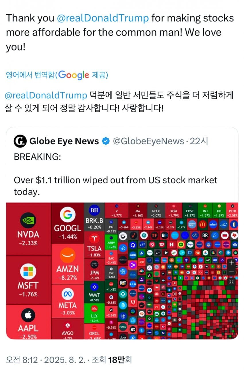 트황상이 인증한 주식을 저렴하게 매수 할 수 있는 찬스_1.jpg