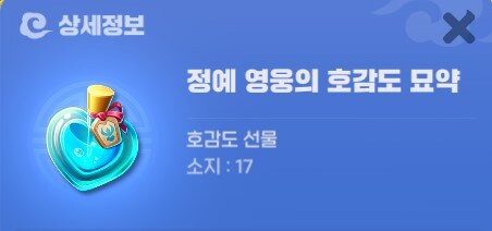 호연)에 있는 놀라운 시스템_1.jpg