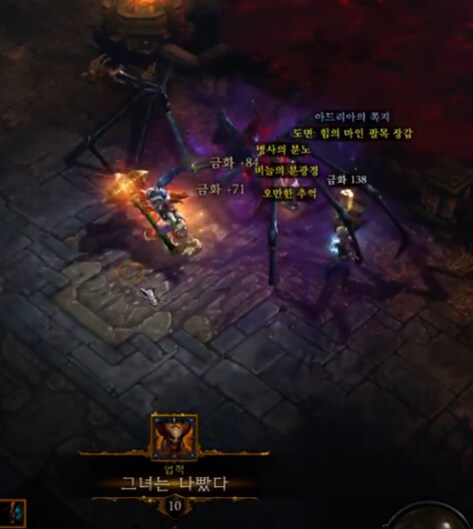 디아블로) 그 누구보다도 주인공을 굳게 믿었던 사람_6.png