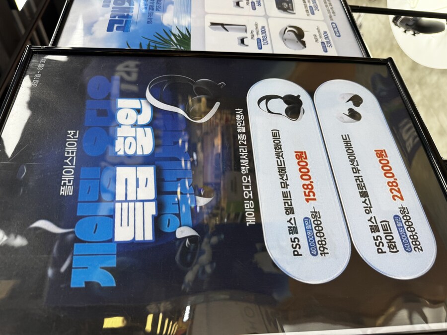 [종료] PS스토어 고래잇페스타 행사 (3개지점)_1.jpg