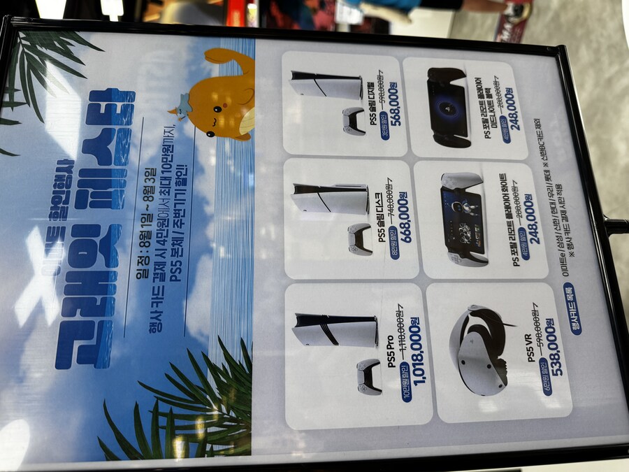 [종료] PS스토어 고래잇페스타 행사 (3개지점)_2.jpg