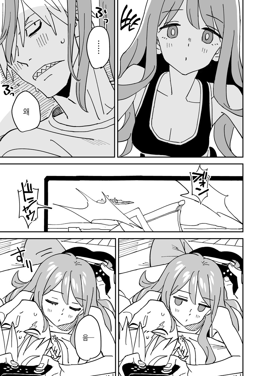 소꿉친구랑 거리가 너무 가까운.MAMGA_12.jpg