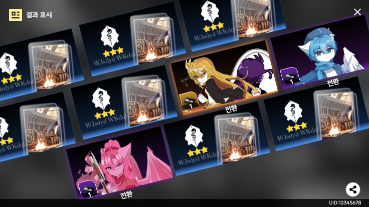 퍼리 나오는 게임 개발중인것(데이터주의)_23.png