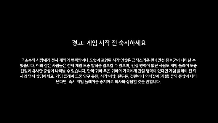 퍼리 나오는 게임 개발중인것(데이터주의)_26.png