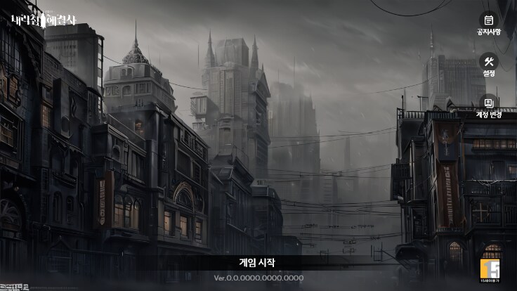 퍼리 나오는 게임 개발중인것(데이터주의)_41.png