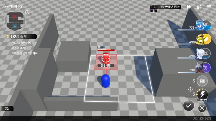 퍼리 나오는 게임 개발중인것(데이터주의)_49.png