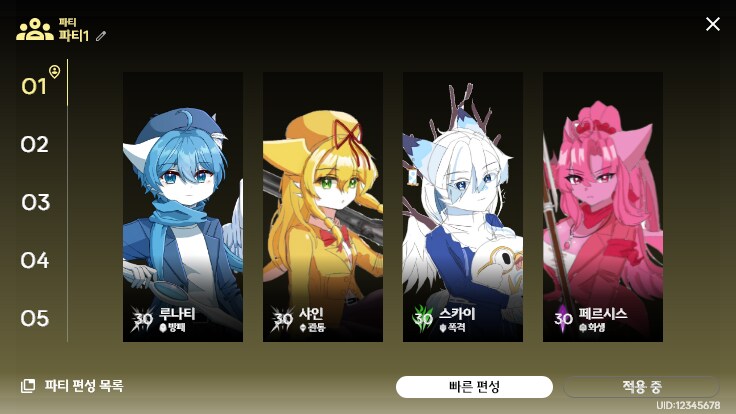 퍼리 나오는 게임 개발중인것(데이터주의)_45.png