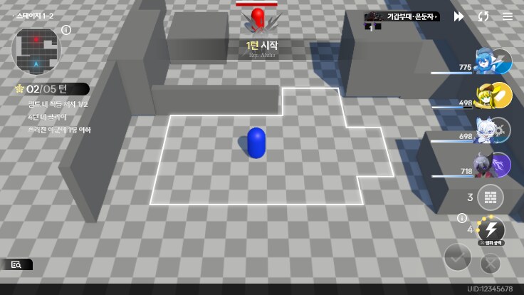 퍼리 나오는 게임 개발중인것(데이터주의)_46.png