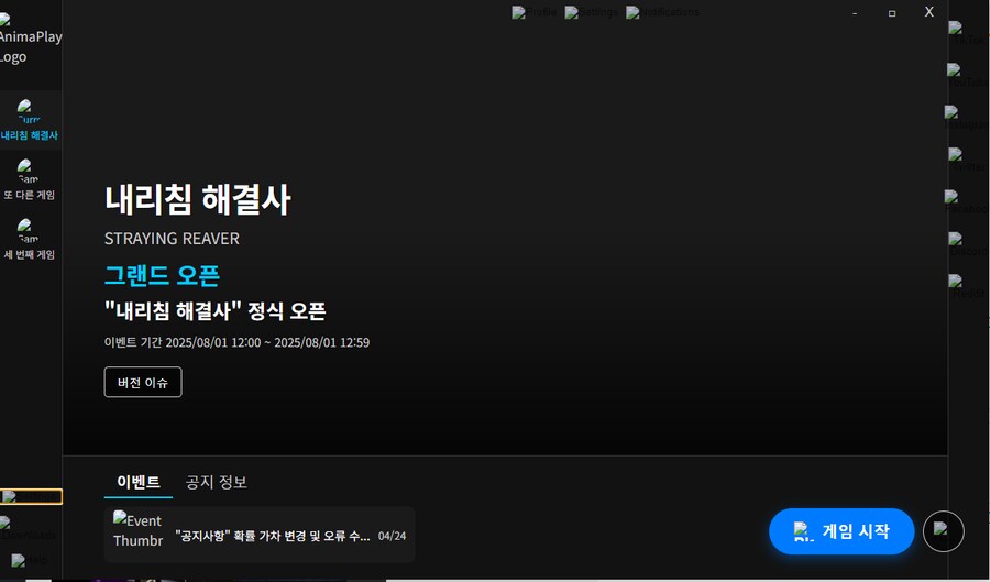 퍼리 나오는 게임 개발중인것(데이터주의)_53.png