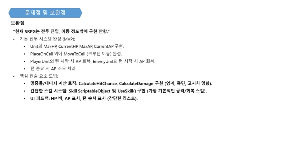 퍼리 나오는 게임 개발중인것(데이터주의)_95.png